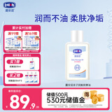露安适（Lelch）宝宝润肤油新生儿按摩油 温和亲子小麦胚芽油 亲子抚触油150ml