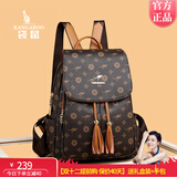 袋鼠卡拉2025新款真皮双肩包女时尚旅游背包女士软皮包休闲轻便旅行大容量 棕配黄【礼盒装+小熊挂件】