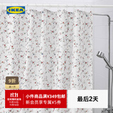 宜家（IKEA）LJUSOGA吉索加浴帘180x200厘米碎花欧式简约 浴帘花180x200cm