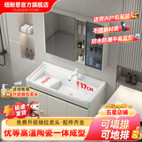 纽耐思智能浴室柜陶瓷一体盆带搓衣板洗手洗脸盆柜组合加深洗漱台池 100cm+半封普通镜柜-加厚不锈钢 免费升级抽拉龙头