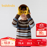 巴拉巴拉童装儿童毛衣男童针织衫女童毛衫秋装冬宝宝衣服卡通萌趣 咖蓝色调00458 100 cm