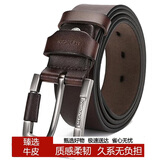 稻草人男士皮带针扣式真牛皮商务腰带休闲潮流裤带生日礼物送父亲老公