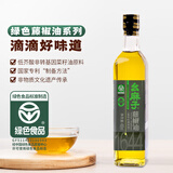 幺麻子 藤椒油400ml 青花椒油家用麻椒油麻油麻辣烫特麻调料