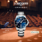 浪琴（LONGINES）彭于晏推荐 瑞士手表 康卡斯潜水系列 机械钢带男表L37824966