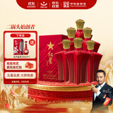 红星二锅头 大师传承1949 清香型白酒 52度 500ml*6瓶 箱装婚宴用酒