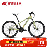 邦德·富士达自行车男女禧玛诺21速双碟刹减震前叉山地车青少年越野单车上学骑 牛油果绿