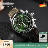 齐博林（Zeppelin）德国手表男原装商务休闲石英三眼多功能男表名表齐柏林生日礼物 8680-4(计时,闹铃,夜光)做旧表带