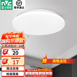 雷士（NVC） led灯饰阳台灯浴室灯厕所灯厨房灯 led吸顶灯具 卧室灯过道走廊 6W 491lm 白玉  正白光
