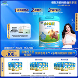 君乐宝（JUNLEBAO）小小鲁班儿童配方奶粉4段关注脑动力800g 添加PS+DHA