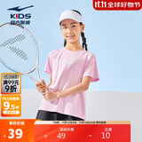 鸿星尔克（ERKE）童装大小童夏季短袖儿童T恤衫薰衣草紫165