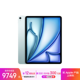 Apple/苹果iPad Air 13英寸 M3芯片2025年款 平板电脑 (1TB WLAN版/学习办公娱乐)蓝色
