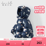 戴维贝拉（DAVE＆BELLA）儿童羽绒服女童上衣男童羽绒衣冬装新款宝宝衣服保暖小童外套 北极熊印花DB4238127-A 100 cm（建议身高90-100cm）