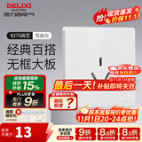 德力西（DELIXI） 开关插座面板CD827s 白色无框大板86型墙壁开关电源面板插座套餐 16a空调插座（三孔插座）