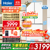 海尔（Haier）冰箱【小红花系列】416升法式多门四门594mm超薄零嵌入式一级双变频风冷无霜除菌净味变温家用冰箱 416升冰雪白+594超薄零嵌+700超窄机身