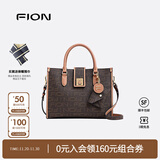 菲安妮（FION）经典子母托特包时尚女包高级感大容量手提包生日礼物 摩卡色