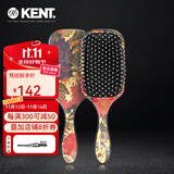 KENT英国进口王室御用气垫梳顺发按摩梳卷发气囊梳七夕送女友男友礼物 气垫按摩（LPB1）