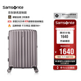 新秀丽（Samsonite）京东联名定制款行李箱28英寸竖条纹拉杆箱拿铁咖GU9密码托运箱