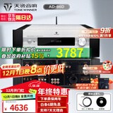 天逸（Winner）AD-86D合并式HIFI解码功放机发烧级立体声高保真HIFI组合蓝牙功放机 AD-86D（店铺热卖款）