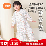 良良婴儿睡袋宝宝儿童防踢被秋冬季可拆袖分腿睡袋厚款粉色110/56