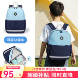 高尔夫（GOLF）小学生书包轻便儿童双肩包1-3年级户外男女童幼升小出游背包旅行