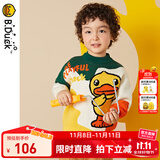 B.Duck小黄鸭童装男童毛衣宝宝针织衫新款儿童保暖毛衫厚 米色 100 cm