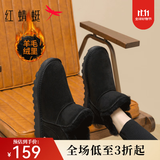 红蜻蜓雪地靴冬款厚底羊毛加绒短靴女鞋防寒保暖女雪地女棉鞋WLC43471 黑色 38