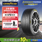 固特异（Goodyear）汽车轮胎 225/55R17 101W EF1 SPORT鹰驰F1酷跑 适配奥迪A6L/途岳