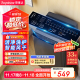 荣事达（Royalstar）洗衣机 9公斤全自动波轮家用健康桶自洁宿舍租房 以旧换新 玄武灰RB9030J