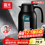 富光保温壶2.2L大容量304不锈钢保温瓶家用暖壶按压式热水壶开水瓶