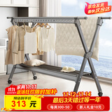 曾高 晾衣架落地铝合金衣架折叠移动X型 8代太空灰大号-万向轮