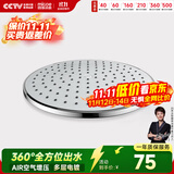 四季沐歌（MICOE）卫浴花洒喷头 淋浴花洒喷头 顶喷头莲蓬头 M-HS001顶喷