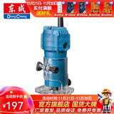 东成 修边机铝塑板开槽机木工工具修边倒角小锣机雕刻工具 M1P-FF03-6