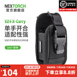 纳丽德（NEXTORCH） TEX11战术腰封多功能工作腰带安保巡逻装备腰封透气减压训练腰带 V24对讲机包