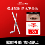 小奥汀（littleondine）眼线笔极细笔刷双头眼线胶笔04酒红60mg防水防汗不易晕染圣诞礼物