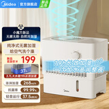 美的（Midea）空气加湿器 无雾加湿器 268mL/h快速加湿 家用卧室大容量 办公室桌面加湿婴儿孕妇 【性价比之选】无雾加湿SZ-3ESL