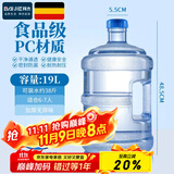 拜杰水桶手提式纯净水桶户外自驾游手提茶水桶饮水机家用桶装水储水桶 19L【加厚PC全新料】蓝色