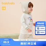 巴拉巴拉童装婴儿秋衣套装男女宝宝长袖分体睡衣保暖高腰男童女童 绿色调00344 90