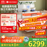 优盟（UM）集成蒸烤一体 独立蒸烤箱一体机 家用变频28m立方大吸力1000Pa侧吸油烟机环保灶国家补贴JJZT-Q6B