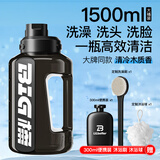 LILBETTER三合一沐浴露男士洗发沐浴露洁面套装BK联名十八罗汉 1500ml 1套 清冷木质香（赠便携装+浴刷+浴球）