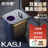 凯诗捷（KASJ）泡脚桶足浴盆全自动按摩恒温加热洗脚盆过膝足浴桶送爸妈生日七夕情人节礼物Z201 摩登灰