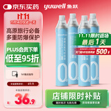 鱼跃氧气瓶口吸式便携氧气呼吸器孕妇老人吸氧高反旅游1000ml 四瓶装