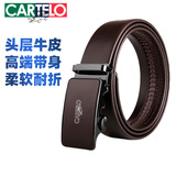 卡帝乐鳄鱼男士皮带自动扣商务休闲百搭腰带牛皮裤带送男友新年礼物