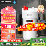 GOOTHO大白瓶前置过滤器 全屋家用自来水过滤净水器大通量大蓝瓶中央过滤通用滤芯除余氯阻垢 10寸单联基础过滤【1微米PP棉】