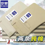罗蒙（ROMON）纯棉100%休闲裤男士春秋新款宽松直筒长裤中年爸爸装轻商务正装裤 801米色+801浅卡【薄款】 40 (3尺1腰围)185-200斤左右
