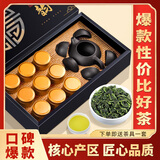 福茗源茶叶乌龙茶 安溪铁观音 2025新茶春茶叶礼盒送人送茶具伴手礼180g