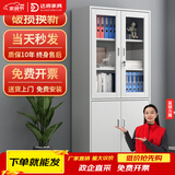 达将文件柜铁皮柜储物柜抽屉柜钢制办公柜资料柜玻璃柜档案柜凭证柜 大器文件柜 0.6mm