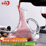 青苹果带把手醒酒器1600ML 无铅玻璃红酒杯分酒器带把手 家用分酒器酒壶