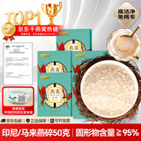 半山农干燕窝燕碎50g 端午节礼盒 送妈妈礼盒送长辈送女友礼品礼物
