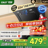 先科（SAST）油烟机侧吸式抽油烟机燃气灶吸油烟机灶具两件套厨房抽烟机家用烟灶套装脱排大吸力小户型低噪静排 【加宽风轮】22爆吸+自清洗(上门安装) 5年保修