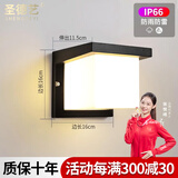 圣德艺户外壁灯庭院防水欧式室外灯过道楼梯别墅装饰走廊大门阳台墙壁灯 L款8瓦-暖光 .